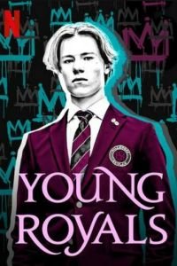 Молодые монархи 1-3 сезон смотреть онлайн