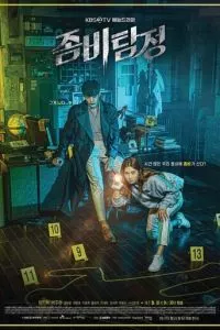 Зомби-детектив 1 сезон смотреть онлайн