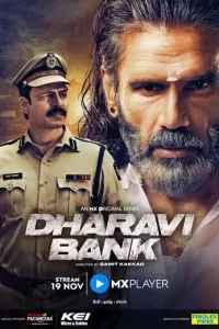 Банк Дхарави 1 сезон смотреть онлайн