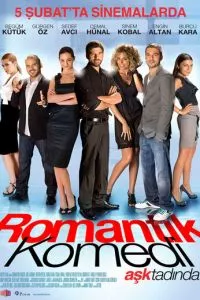 Романтическая комедия (2010) смотреть онлайн