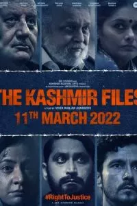 Кашмирские файлы (2022) смотреть онлайн