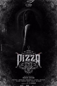 Пицца 3: Мумия (2023) смотреть онлайн
